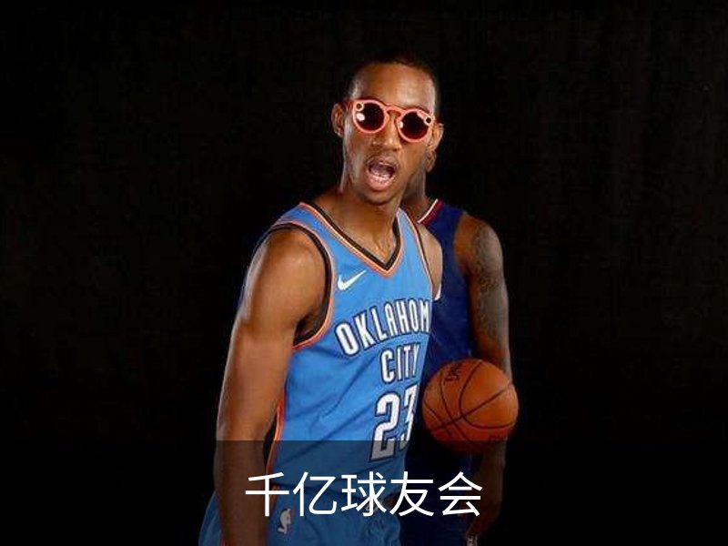 走进千亿球友会